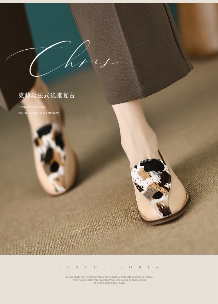 new Spring women pumps natural leather 22-24.5cm horsehair+cowhide mixed color loafers Leopard pattern women shoes
