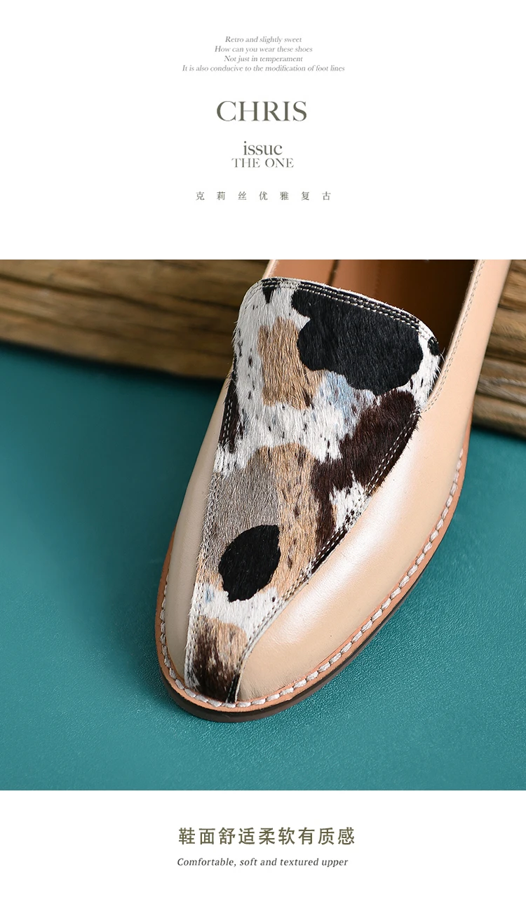 new Spring women pumps natural leather 22-24.5cm horsehair+cowhide mixed color loafers Leopard pattern women shoes
